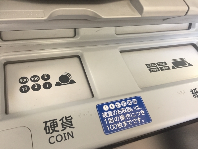 銀行 小銭 入金 福岡 三菱UFJ銀行のATMで小銭（硬貨）の入金や引き出しはできる？