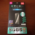 100円均一のスマホ保護フィルム